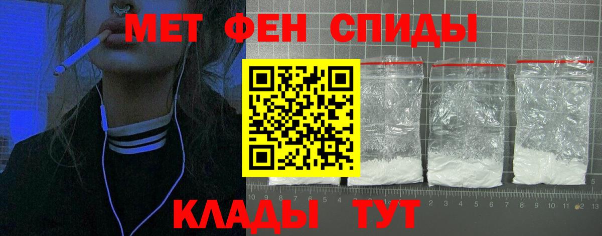 Канаш  АМФЕТАМИН  Вход с VPN  АМФ Розовый 