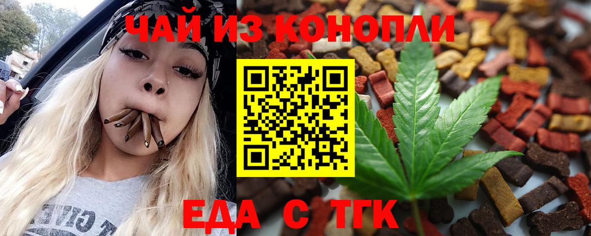 Канаш  Canna-Cookies конопля  Вход с VPN 