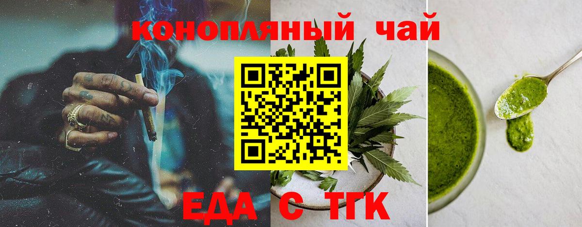 LSD-25 Канаш