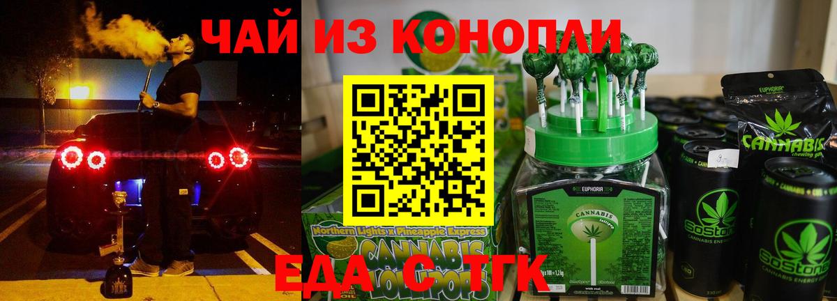 COCAIN  ГАШИШ  Alpha PVP СК   Канаш  Вход с VPN  Мефедрон   Вейп ТГК 