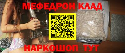 скорость mdpv Кинель