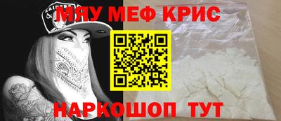 скорость mdpv Кинель