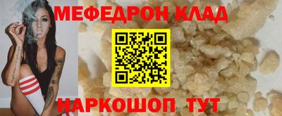 скорость mdpv Кинель
