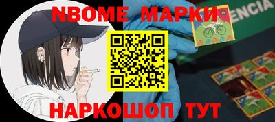стафф Кингисепп