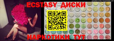 скорость mdpv Кинель
