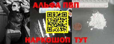 скорость mdpv Кинель