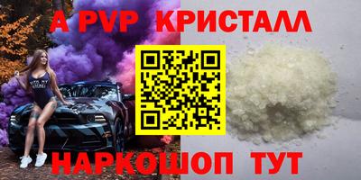 скорость mdpv Кинель