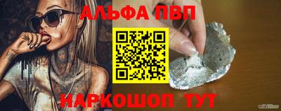 скорость mdpv Кинель