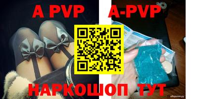 скорость mdpv Кинель