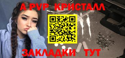 альфа пвп VHQ Кимры