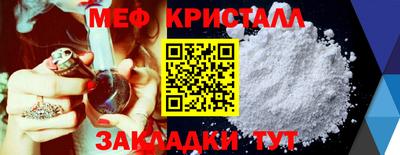 стафф Кингисепп