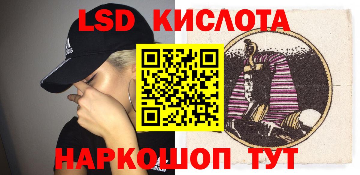 Марки NBOMe 1,5мг Канаш